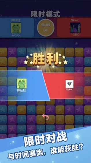 辣椒消消消 红包版手游app截图