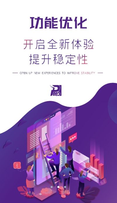 盐城瓢城网手机软件app截图