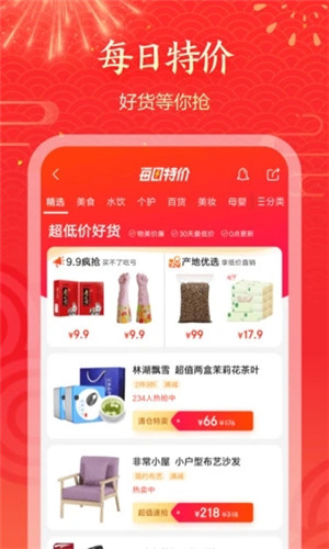 中药无忧寄手机软件app截图