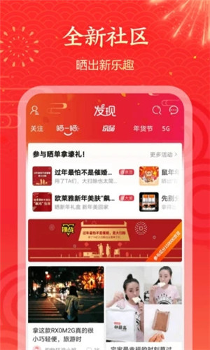 中药无忧寄手机软件app截图