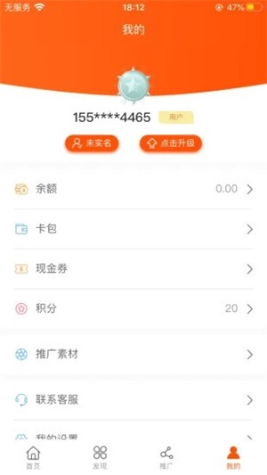 智慧熊手机软件app截图