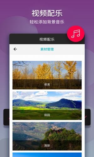 名优馆手机软件app截图