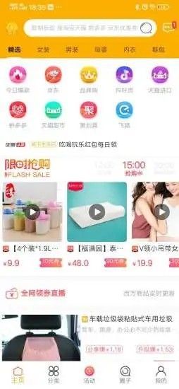 柚米汇手机软件app截图