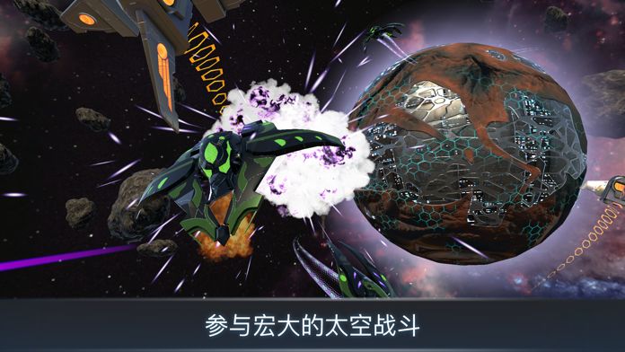 宇宙战线AR手游app截图