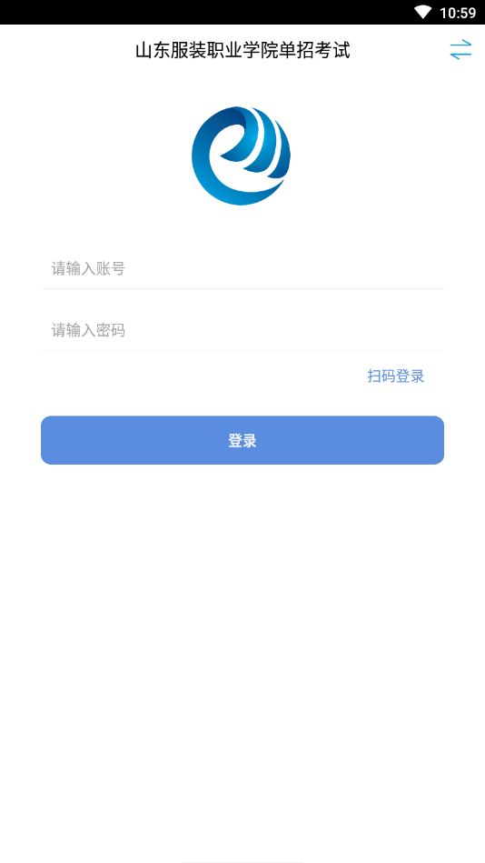 鸥玛云监控平台手机软件app截图