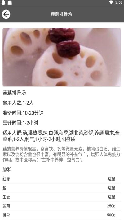 小牛美食汇手机软件app截图