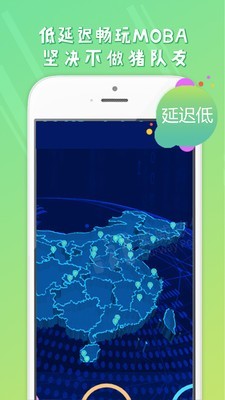 5G芝麻手机软件app截图