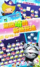 Hello Kitty快乐消手游app截图