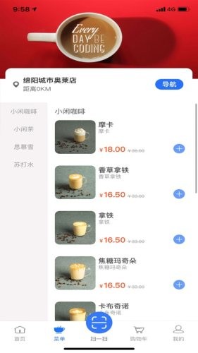 真小闲咖啡手机软件app截图