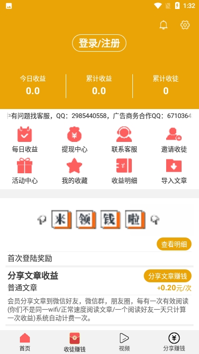 飞燕网手机软件app截图