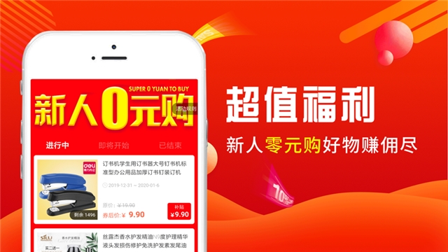 超人笔记手机软件app截图