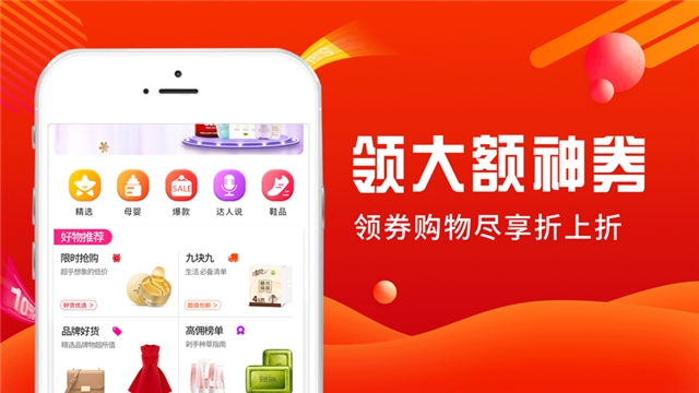 超人笔记手机软件app截图