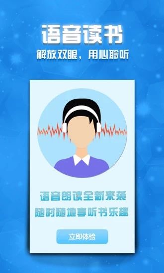 BLUE小说手机软件app截图