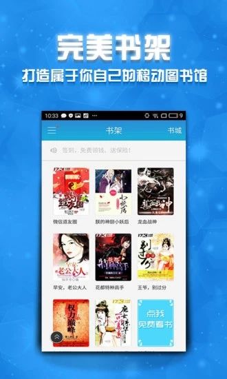 BLUE小说手机软件app截图