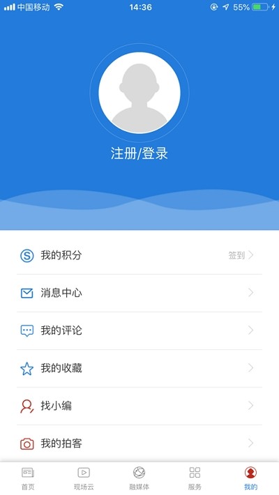 AI鄂温克手机软件app截图