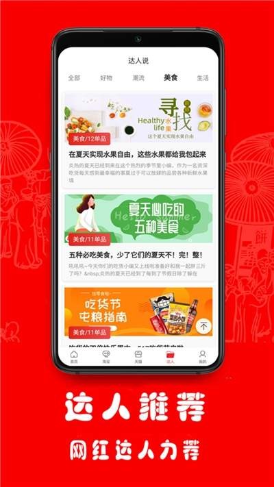 娴瑜伽手机软件app截图