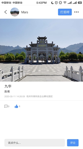 盼汐手机软件app截图