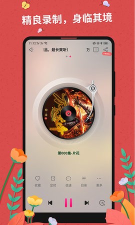 掌民小说 最新版手机软件app截图
