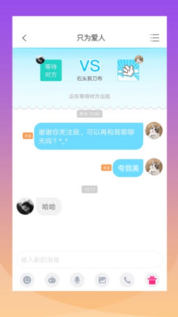 漂流鱼手机软件app截图