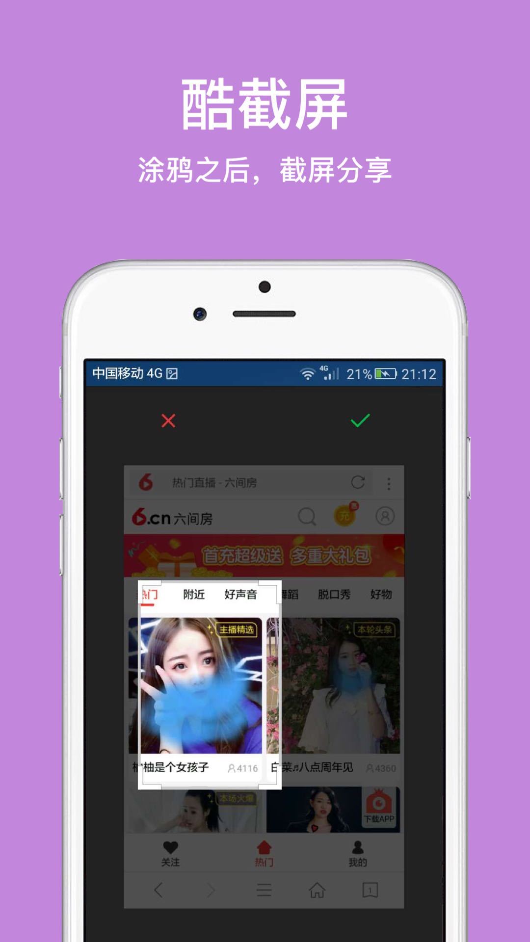 IE浏览器 免费版手机软件app截图