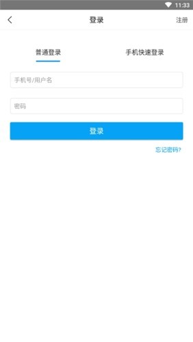 日语考试题库手机软件app截图