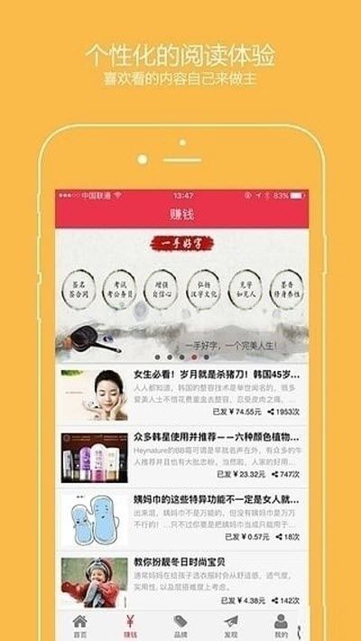 云客AI阅读手机软件app截图