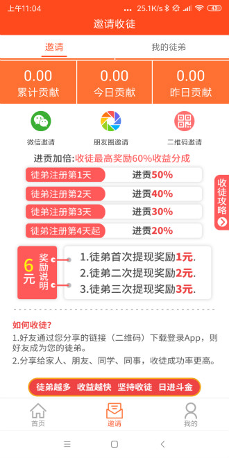 榛子阅读手机软件app截图