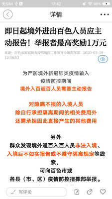 矮马云 最新版手机软件app截图