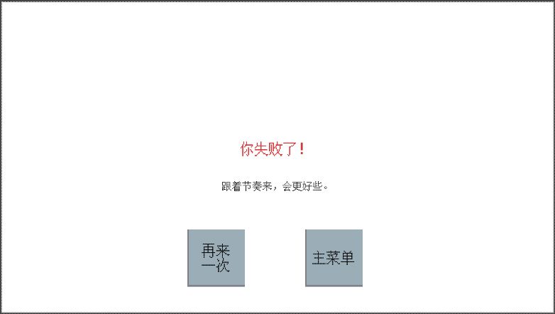 悦动手游app截图