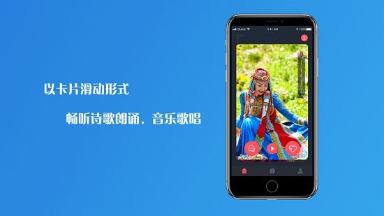 互歌HOG手机软件app截图