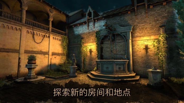 达芬奇密室2 中文版手游app截图