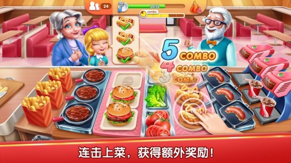 风味美食街手游app截图