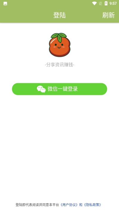 柿子阅读手机软件app截图