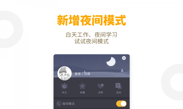 APP干货铺子手机软件app截图