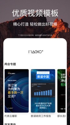 剪贝手机软件app截图