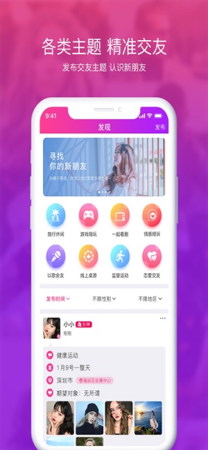 橘子果园手机软件app截图