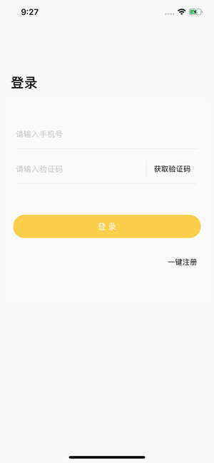 开心聊呗手机软件app截图