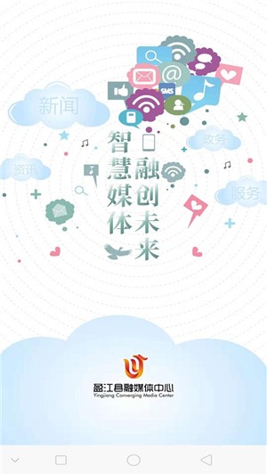 盈江云手机软件app截图
