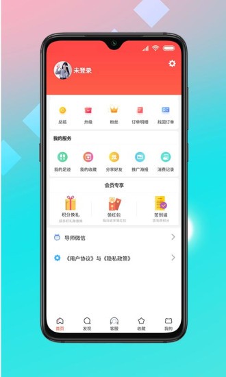 记得省手机软件app截图