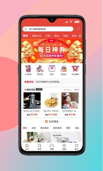 记得省手机软件app截图