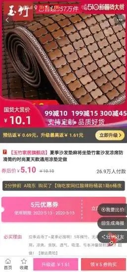 咖哧优品手机软件app截图