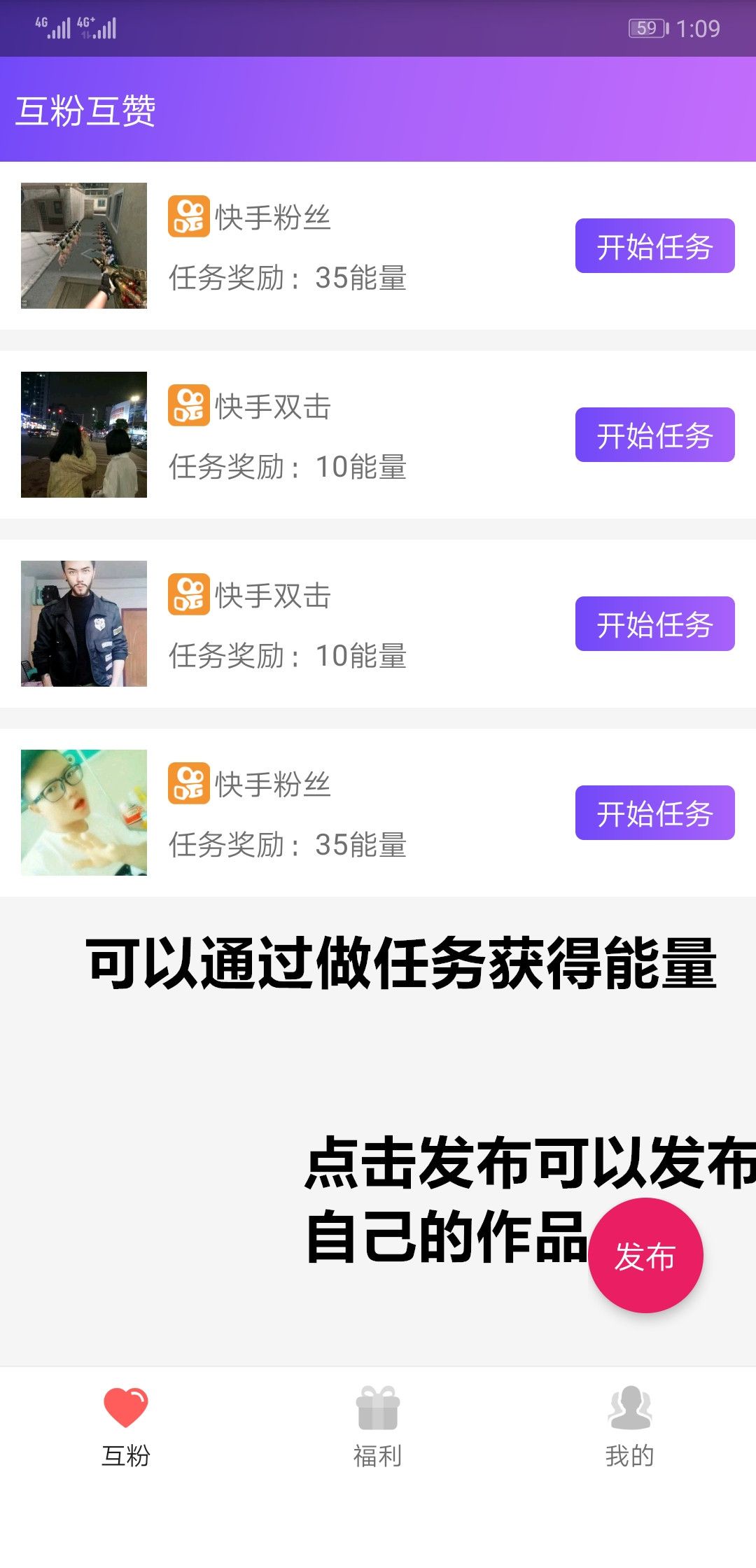 要火社区手机软件app截图