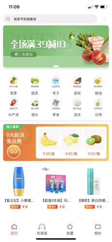 记得省手机软件app截图