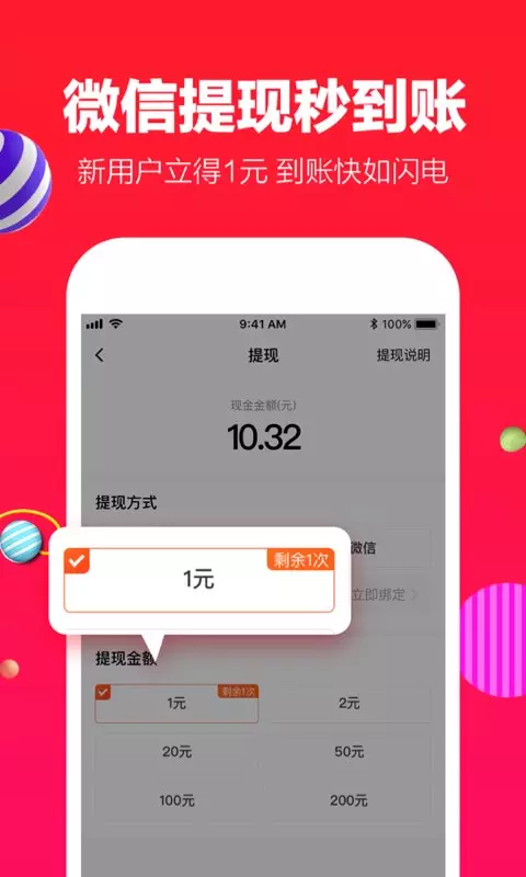 惠小二手机软件app截图