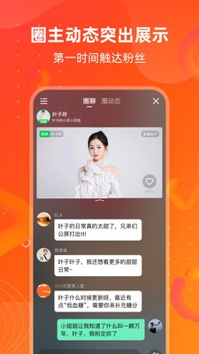 同频手机软件app截图