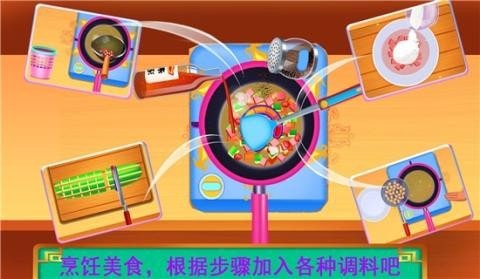 中华传统美食制作手游app截图