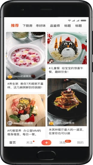 美视短视频手机软件app截图