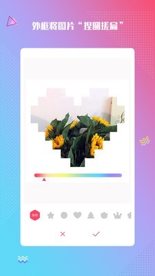 最美滤镜手机软件app截图