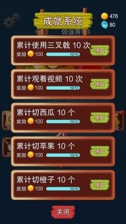 石头采集器手游app截图