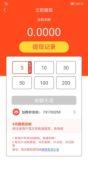 果子阅读手机软件app截图